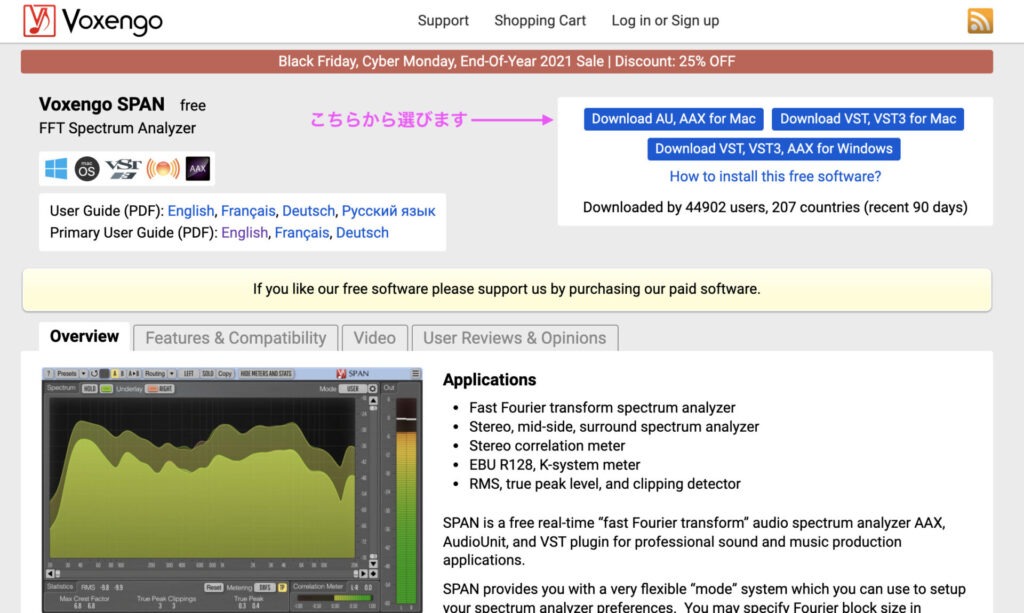 Voxengo-span-install1